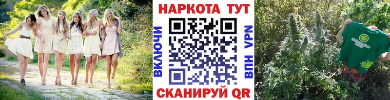 Наркошоп купить COCAIN ЭКСТАЗИ ГАШИШ Канабис Меф мяу мяу A-PVP Ельня