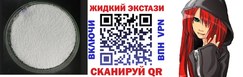БУТИРАТ BDO 33%  Купить где  Ельня 
