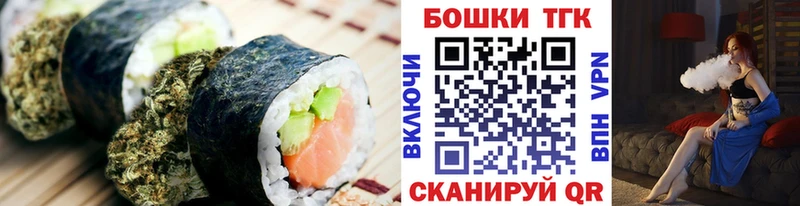 Canna-Cookies конопля  Купить где  Ельня 