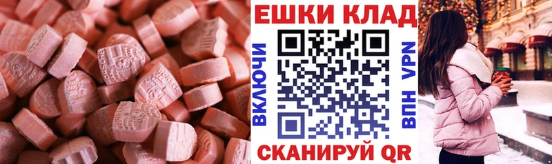 Купить где  Ельня  Экстази XTC 
