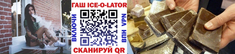 Купить где  Ельня  Гашиш убойный 