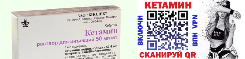 Кетамин ketamine  Купить  Ельня 