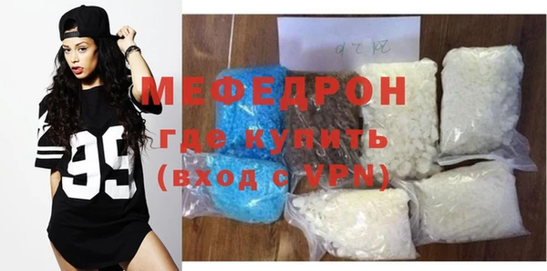 бутират Кинешма