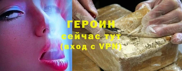 бутират Кинешма