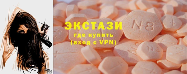 бутират Кинешма