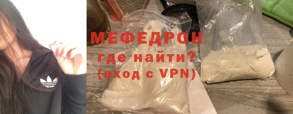 мескалин Киренск
