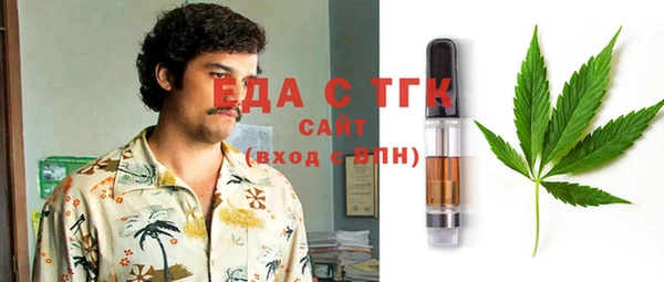 бутират Кинешма