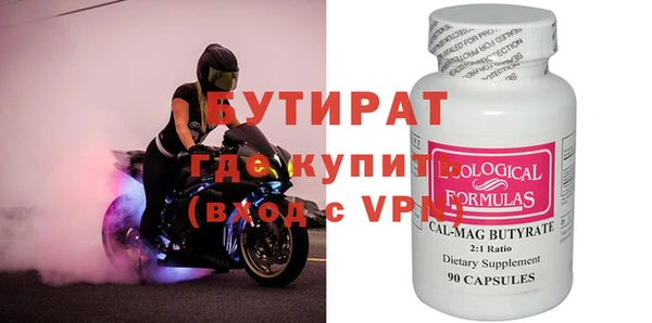 мескалин Киренск