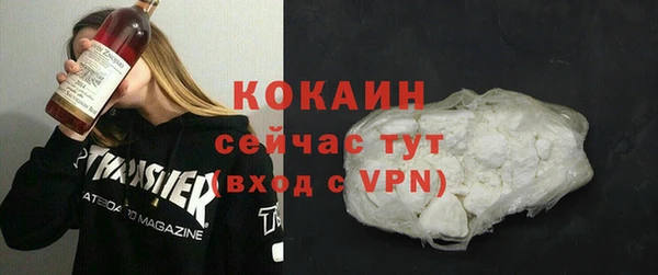 мескалин Киренск