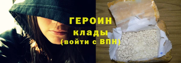 бутират Кинешма