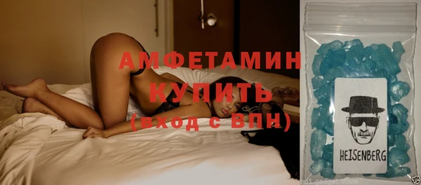 бутират Кинешма