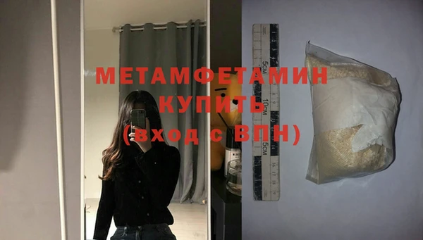 мескалин Киренск