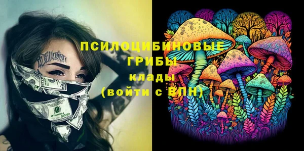 мескалин Киренск