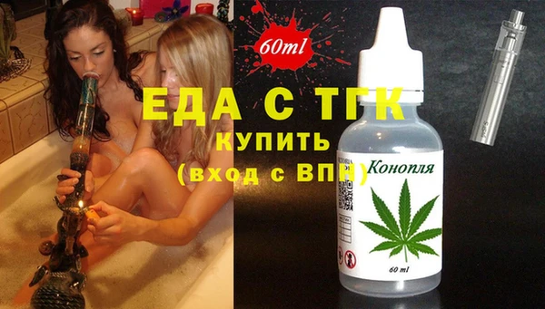 мескалин Киренск