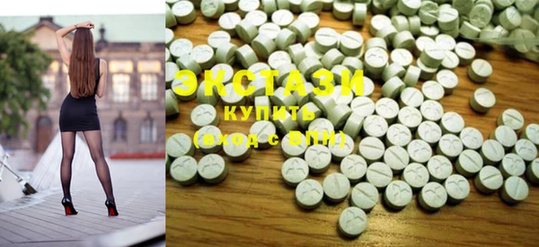 бутират Кинешма