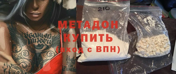 бутират Кинешма