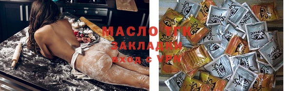 бутират Кинешма