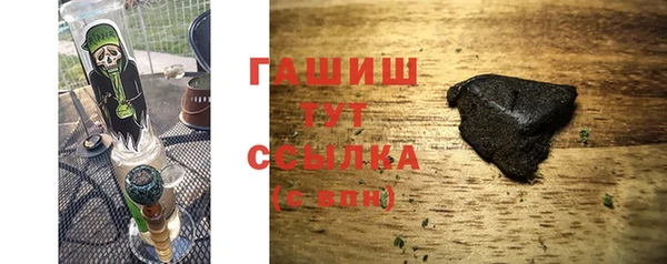 бутират Кинешма