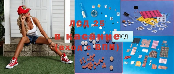 мескалин Киренск