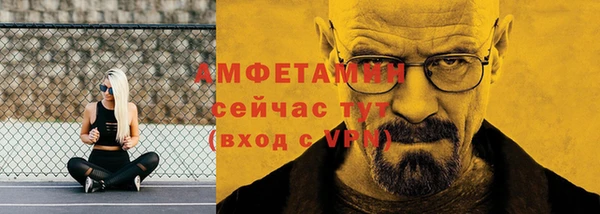 бутират Кинешма