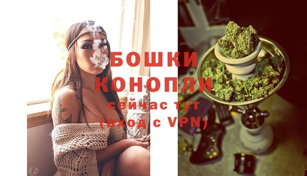 бутират Кинешма