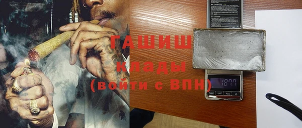 бутират Кинешма