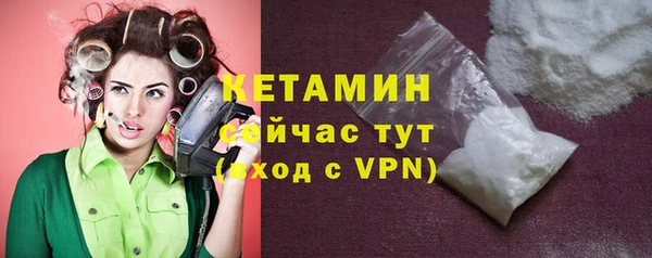 бутират Кинешма