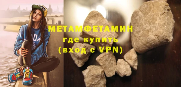 бутират Кинешма