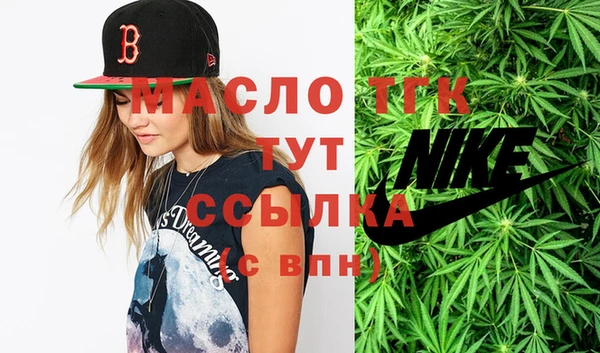 бутират Кинешма