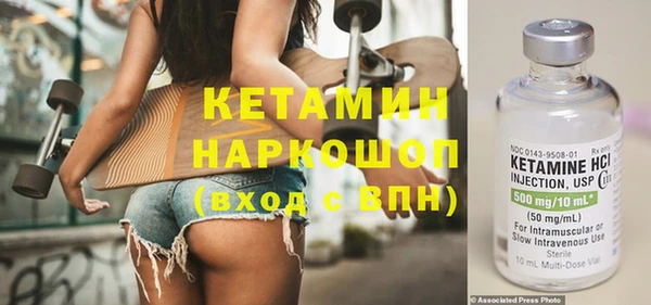 мескалин Киренск
