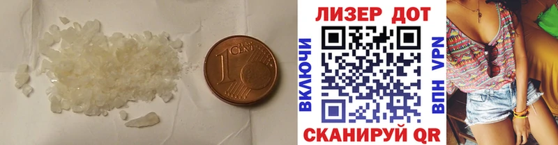 LSD-25 экстази кислота  Купить где  Ельня 