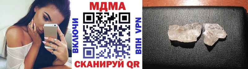 MDMA кристаллы  Купить где  Ельня 
