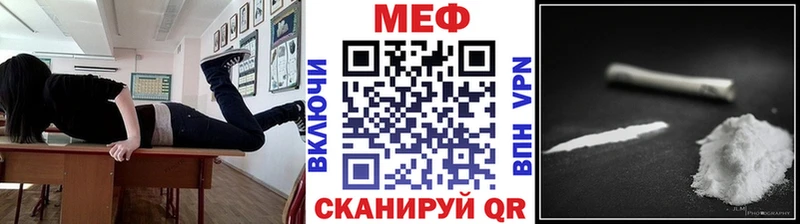 МЕФ кристаллы  Купить где  Ельня 