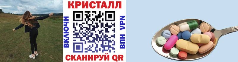МЕТАМФЕТАМИН пудра  Купить закладки  Ельня 