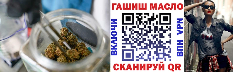 ТГК жижа Ельня